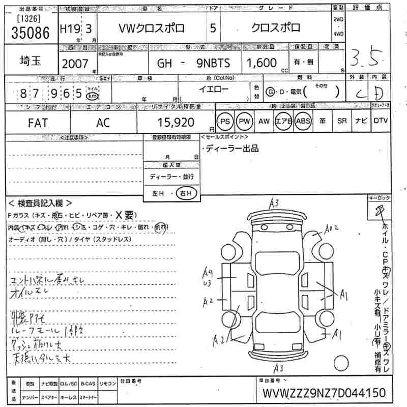 VOLKSWAGEN POLO