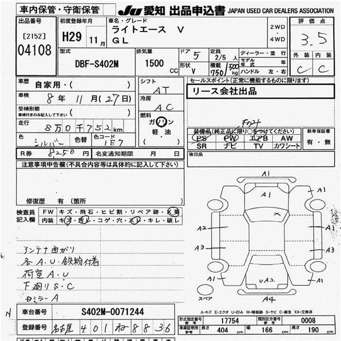 TOYOTA LITE ACE