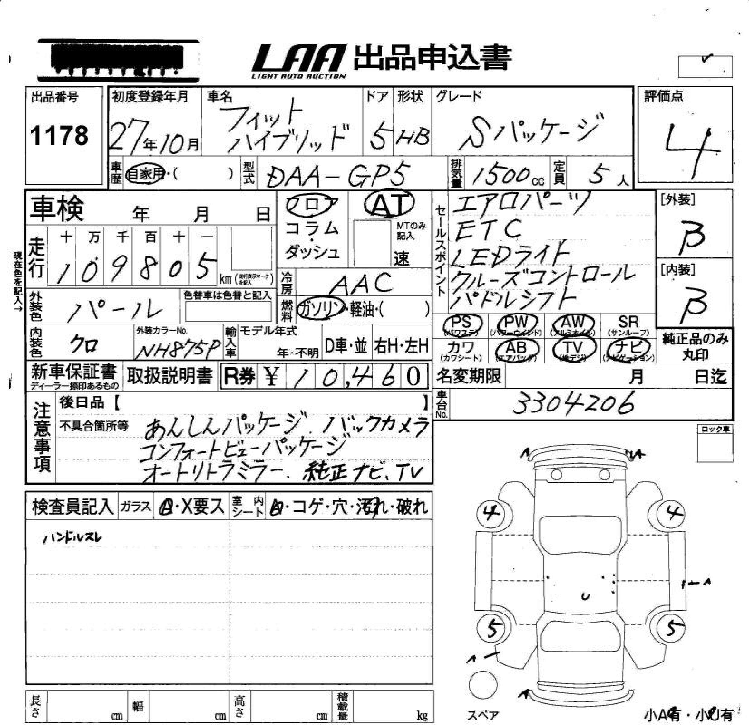 HONDA FIT