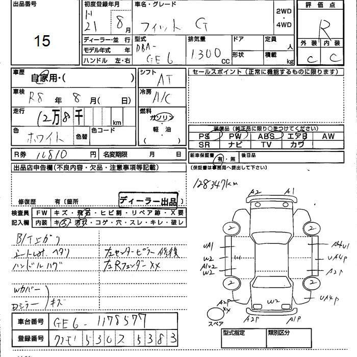 HONDA FIT