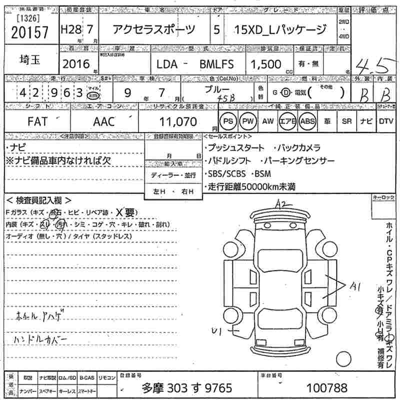 MAZDA AXELA