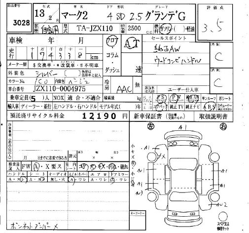 TOYOTA MARK II