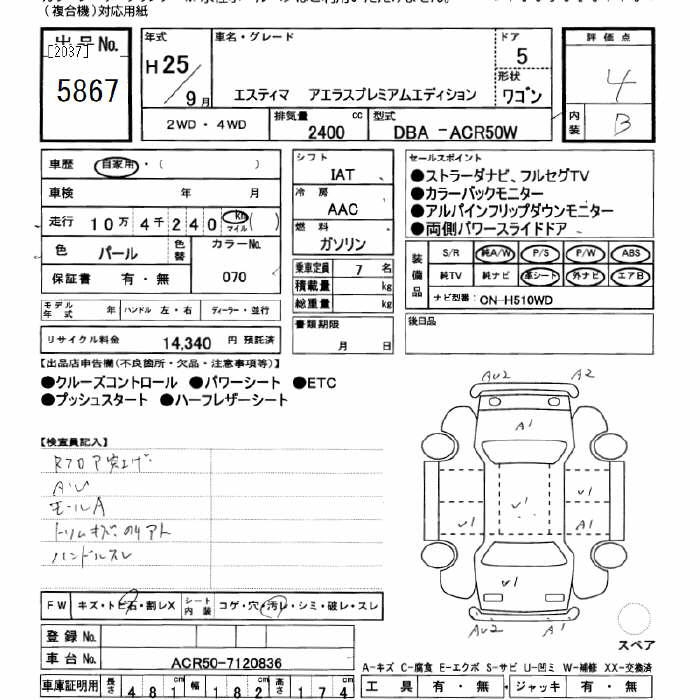 TOYOTA ESTIMA