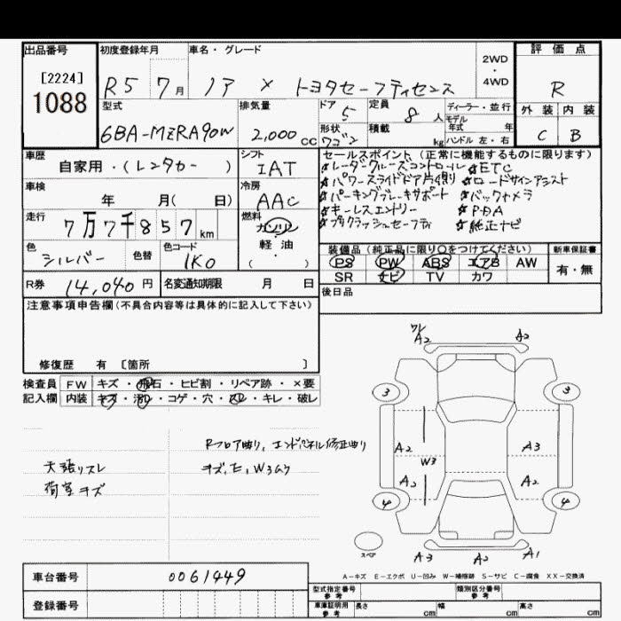 TOYOTA NOAH