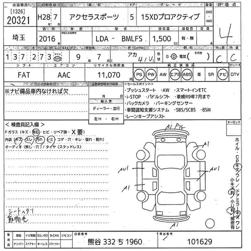MAZDA AXELA