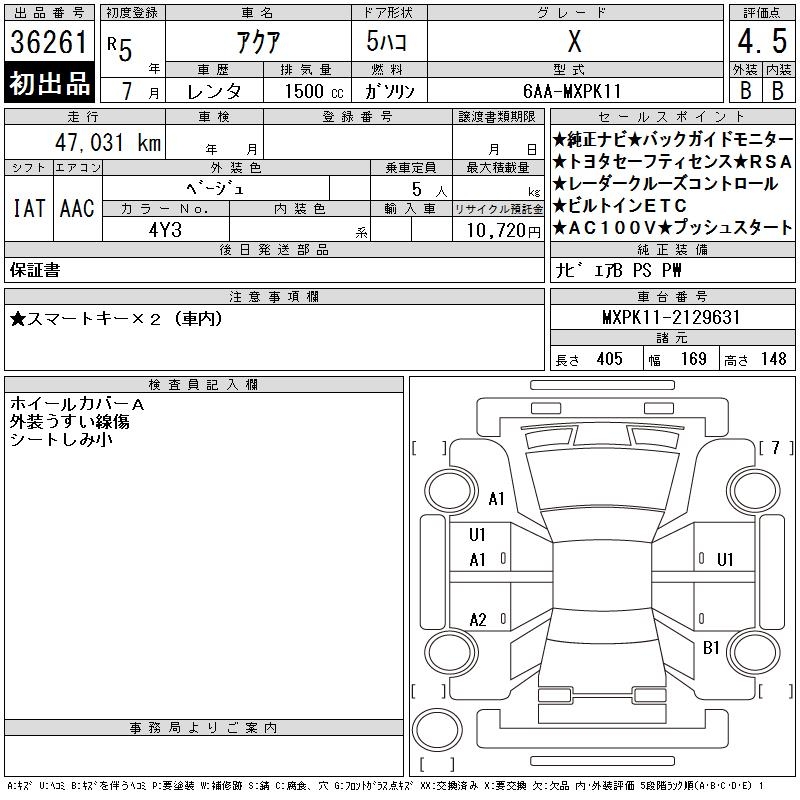 TOYOTA AQUA