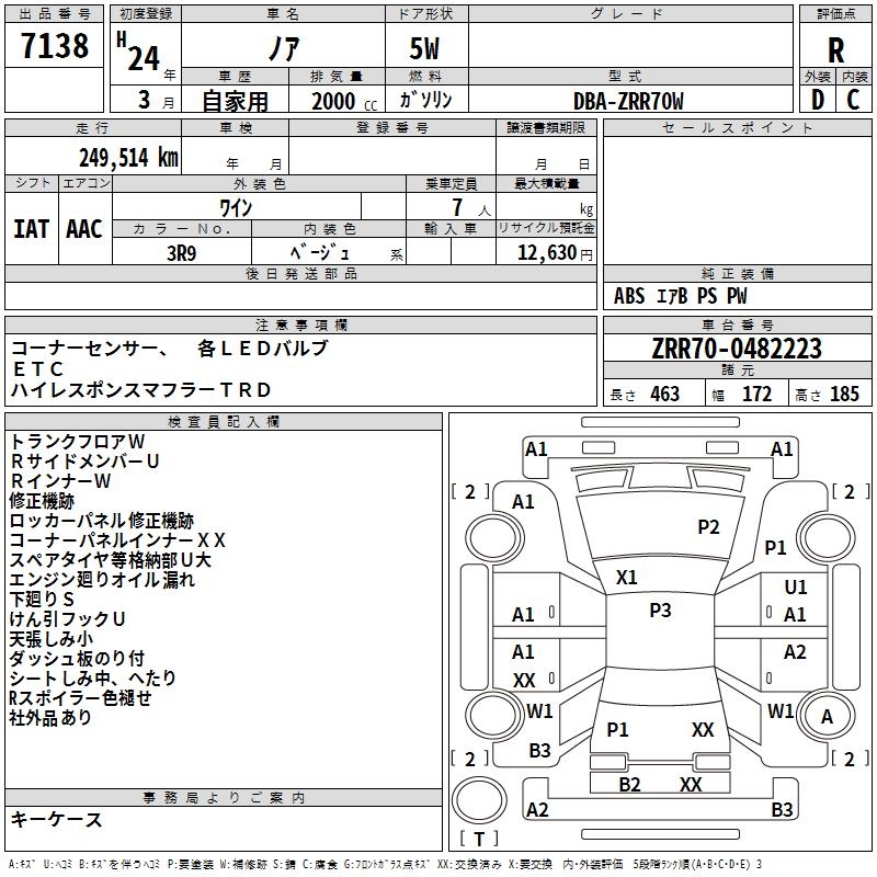 TOYOTA NOAH