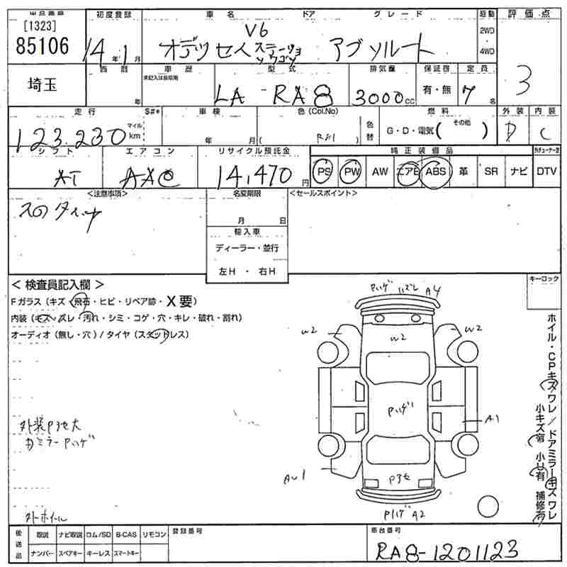 HONDA ODYSSEY