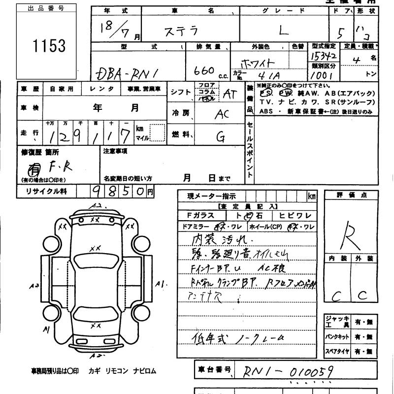 SUBARU STELLA
