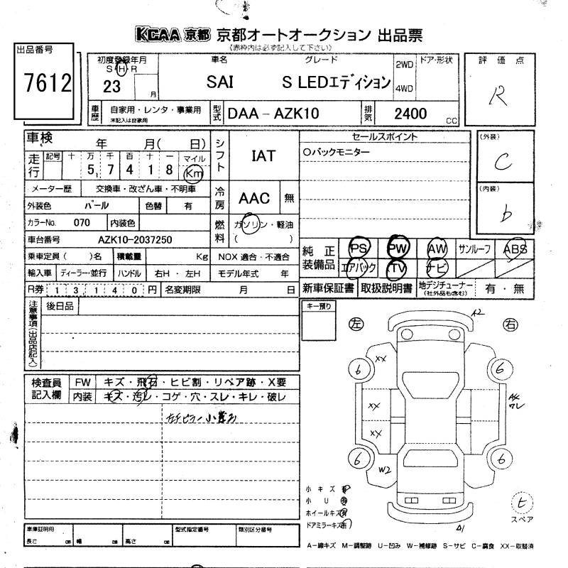 TOYOTA SAI