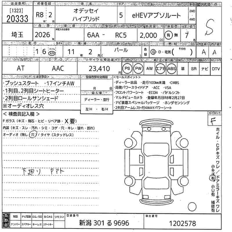 HONDA ODYSSEY