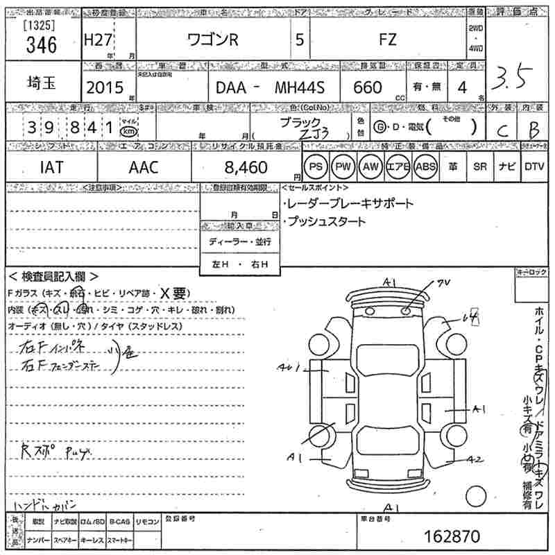 SUZUKI WAGON R