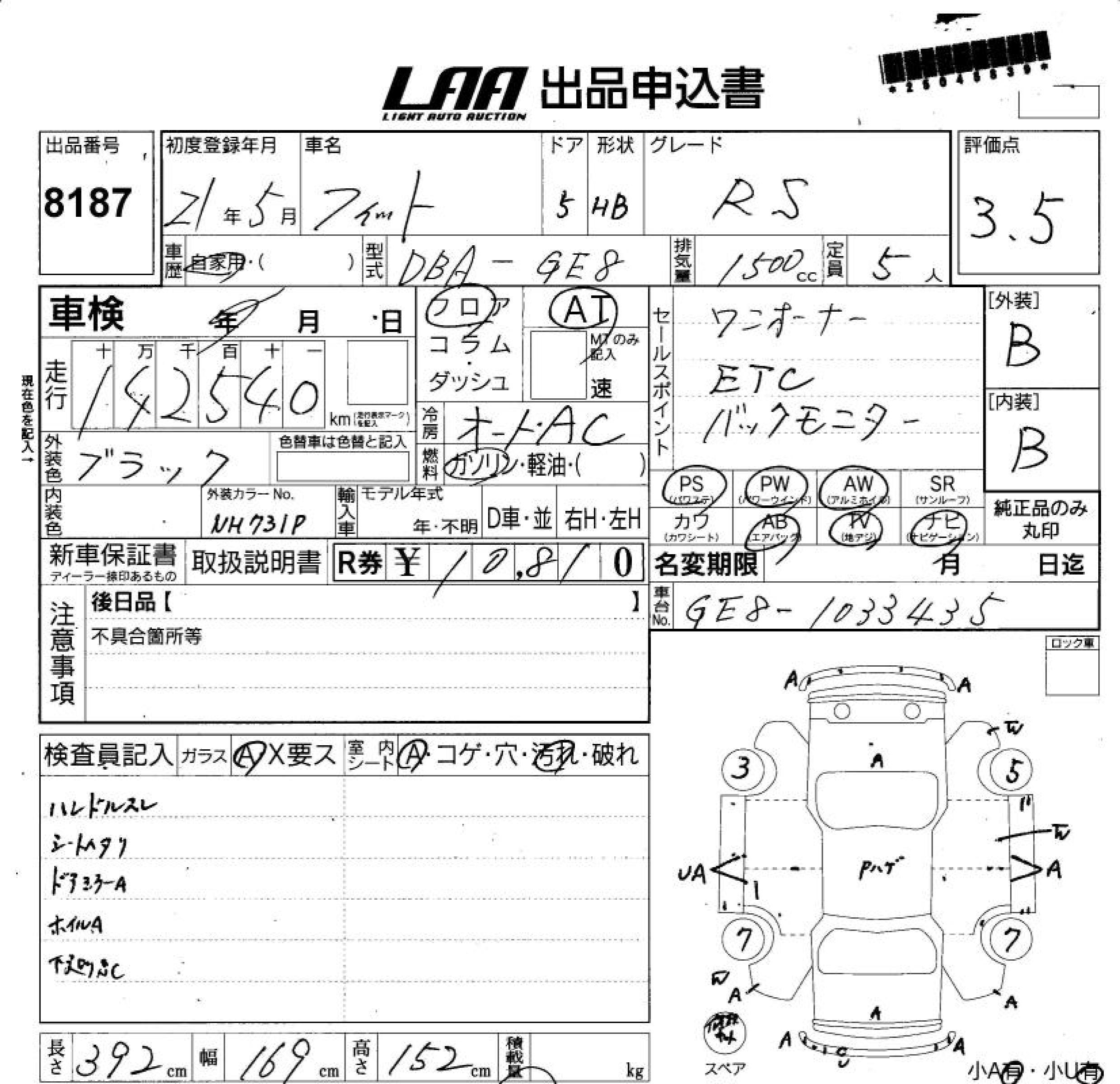 HONDA FIT