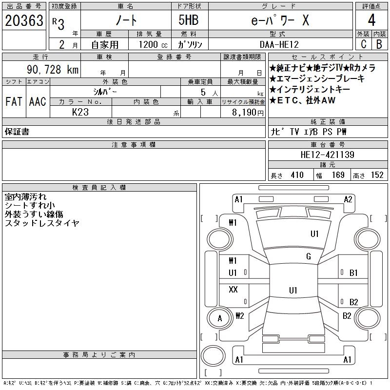 NISSAN NOTE