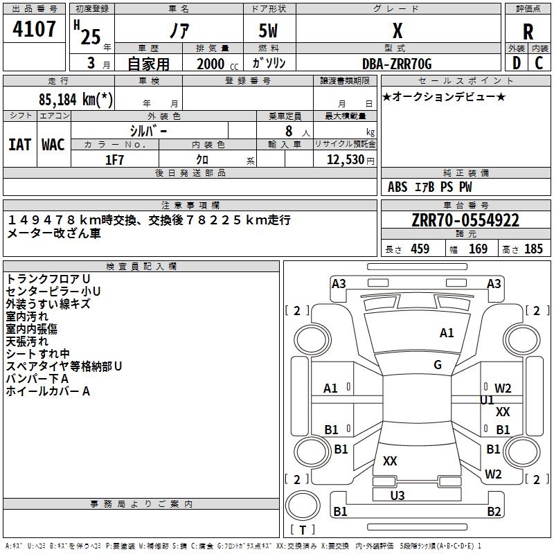 TOYOTA NOAH