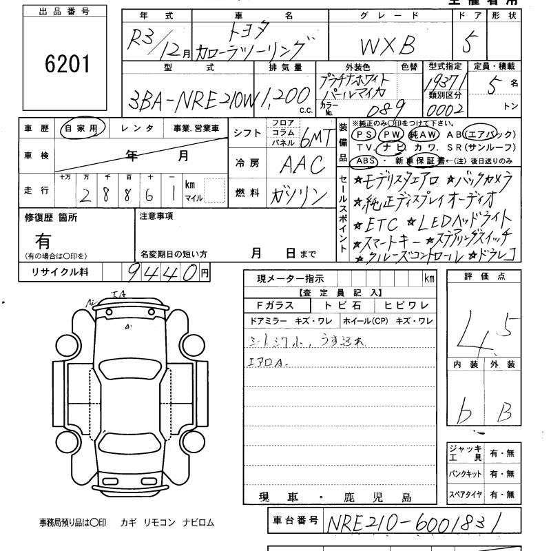 TOYOTA COROLLA