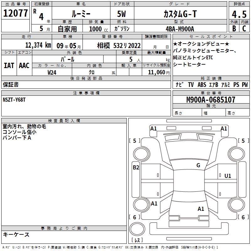 TOYOTA ROOMY