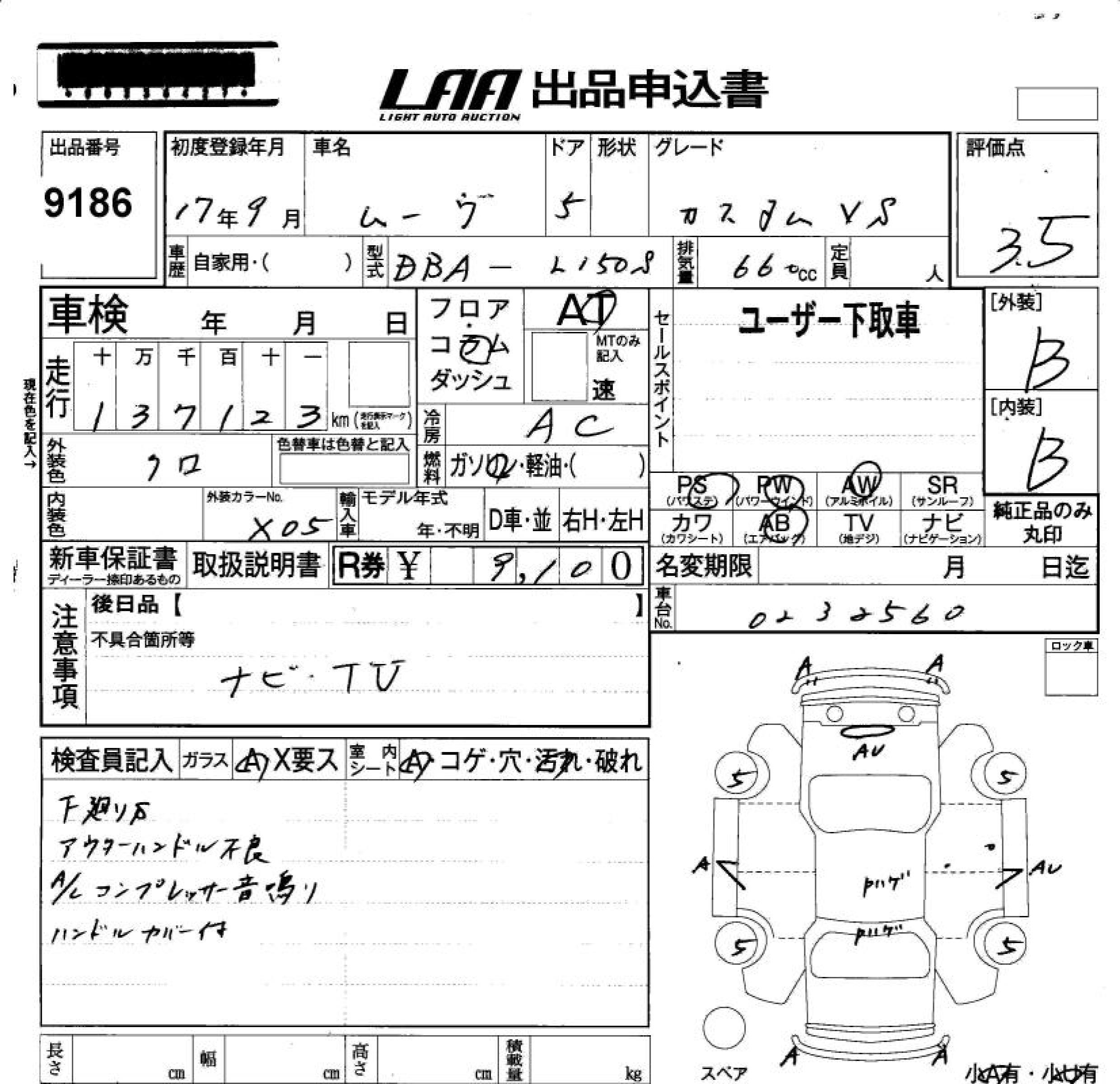 DAIHATSU MOVE