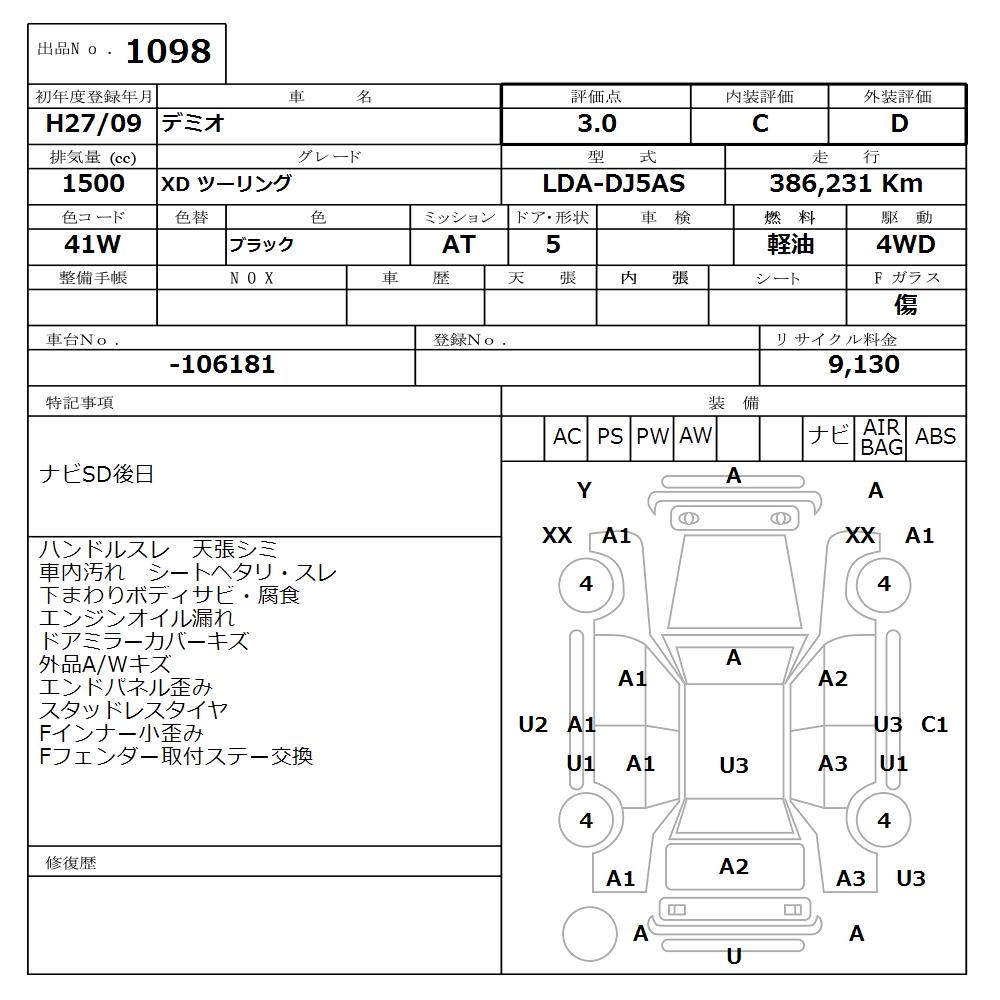 MAZDA MAZDA2