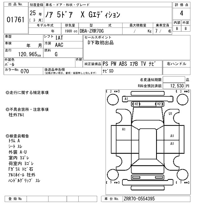 TOYOTA NOAH