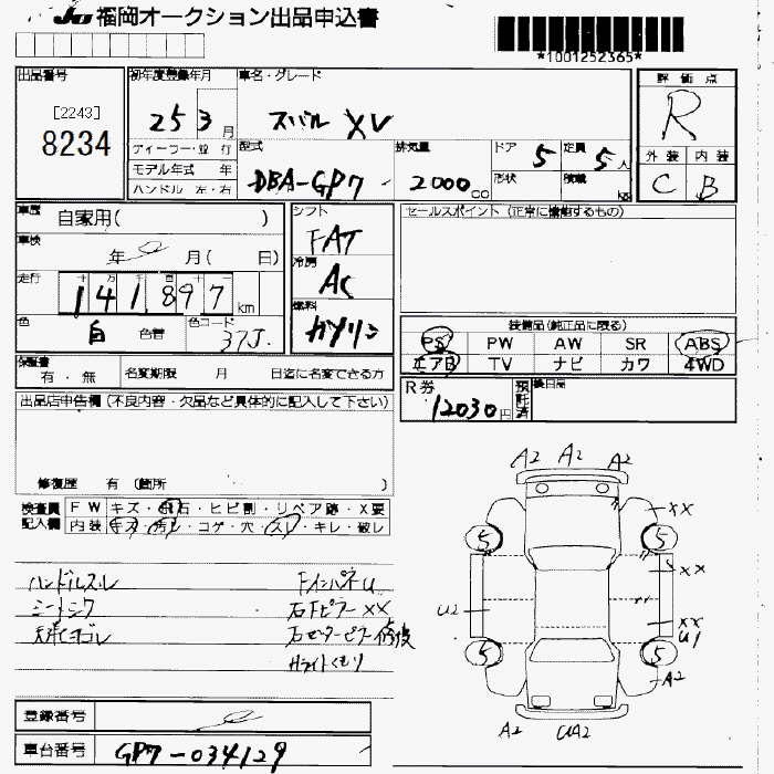 SUBARU XV