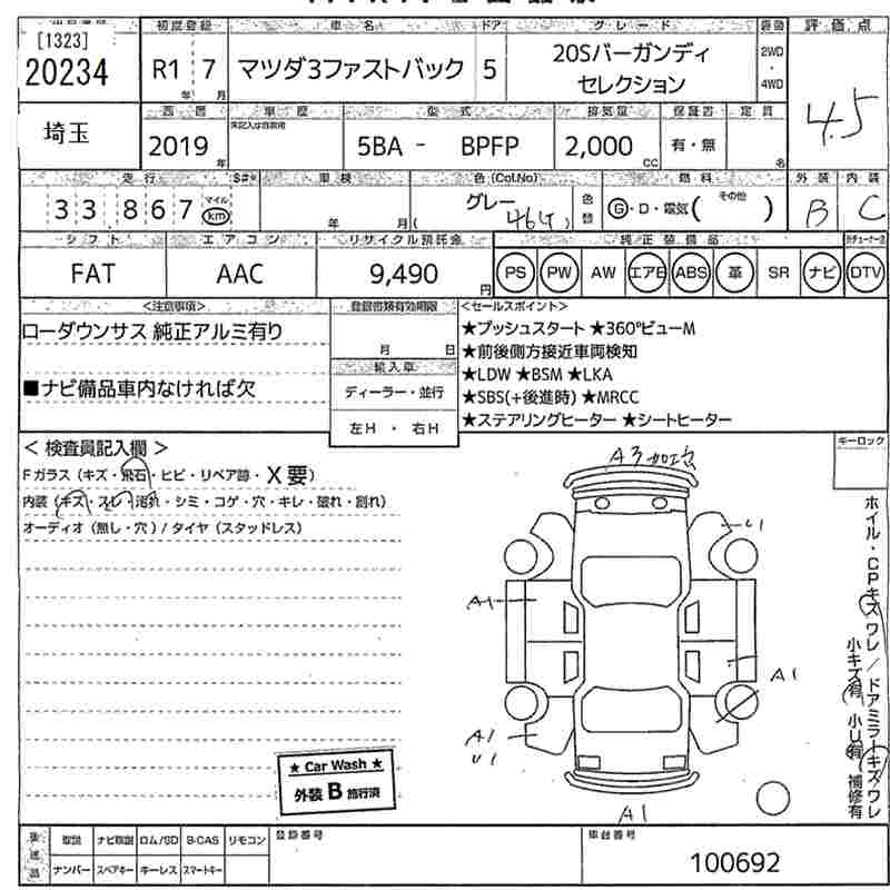 MAZDA MAZDA3
