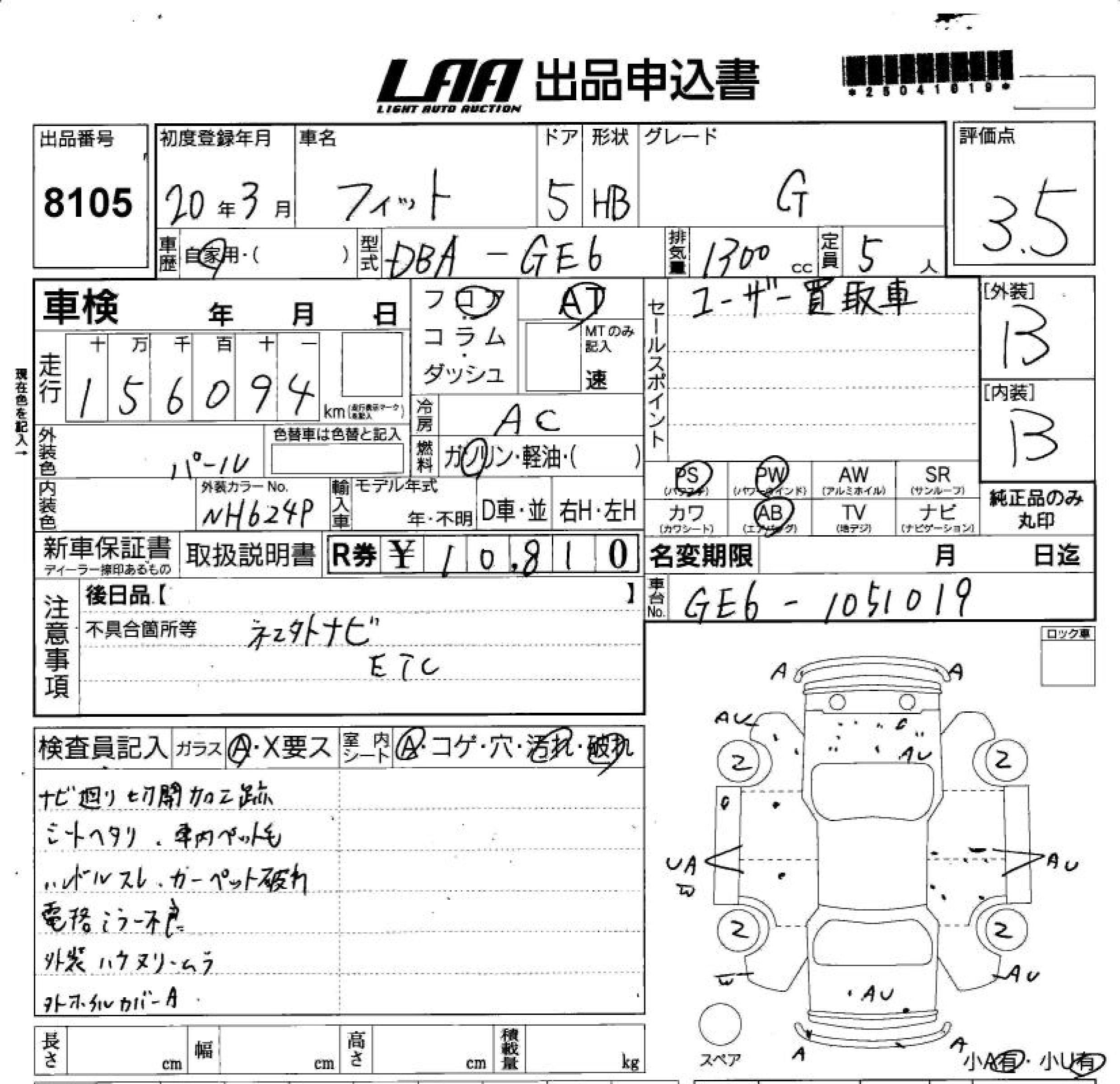 HONDA FIT