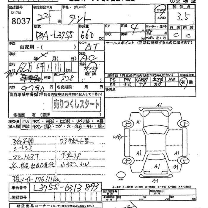 DAIHATSU TANTO