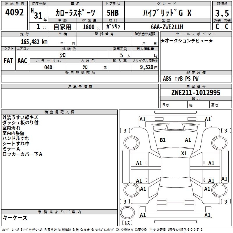TOYOTA COROLLA