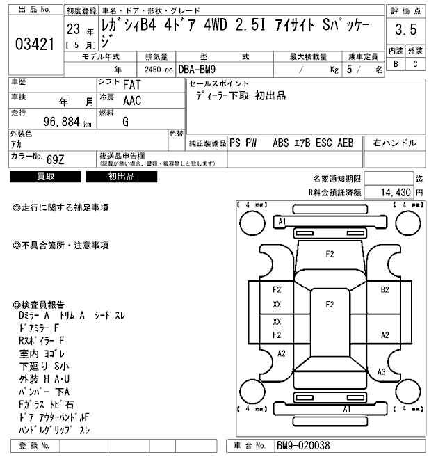 SUBARU LEGACY B4