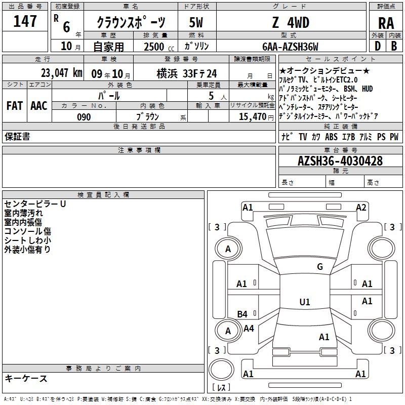 TOYOTA CROWN