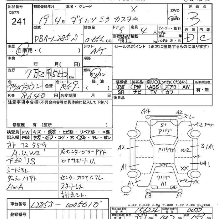 DAIHATSU MIRA