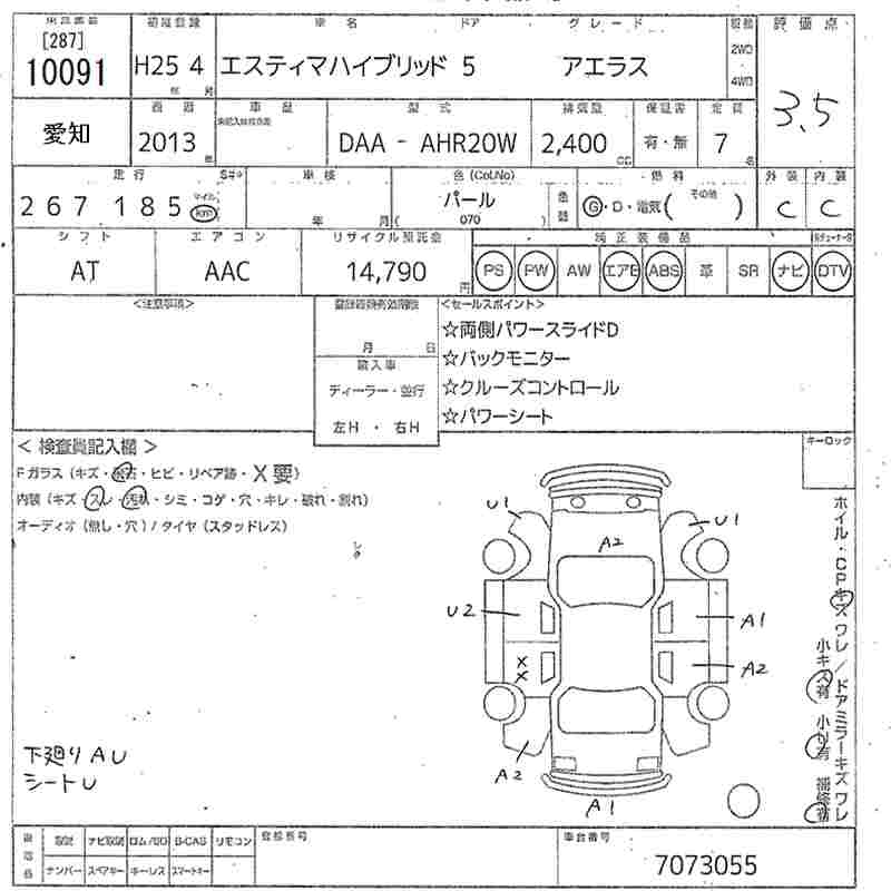 TOYOTA ESTIMA