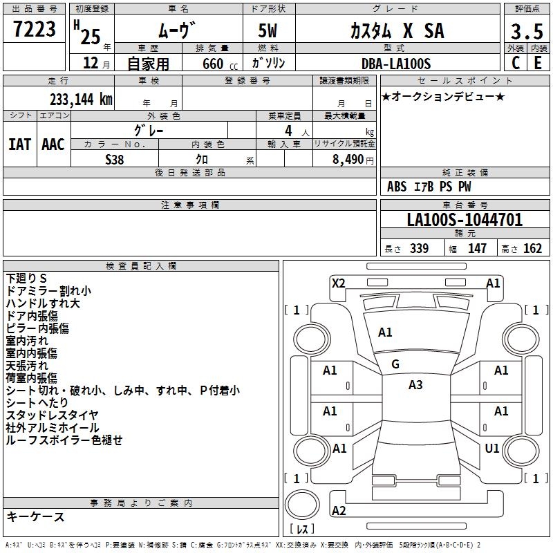 DAIHATSU MOVE