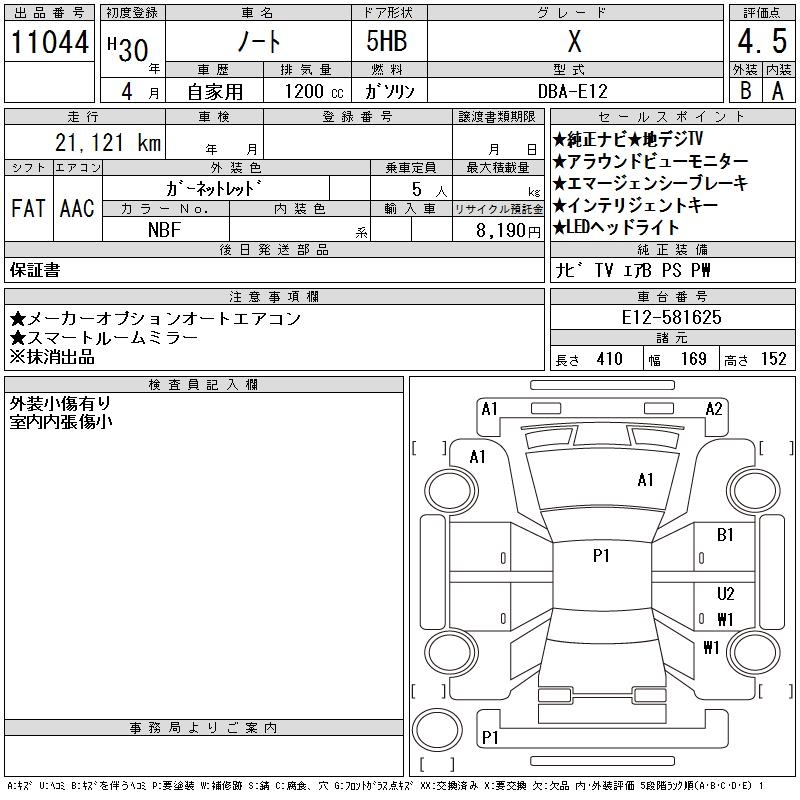 NISSAN NOTE