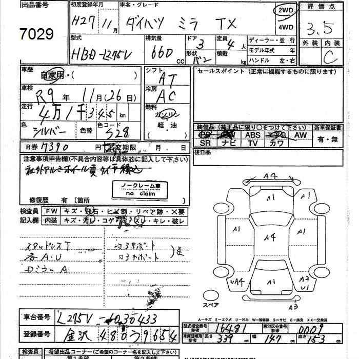 DAIHATSU MIRA