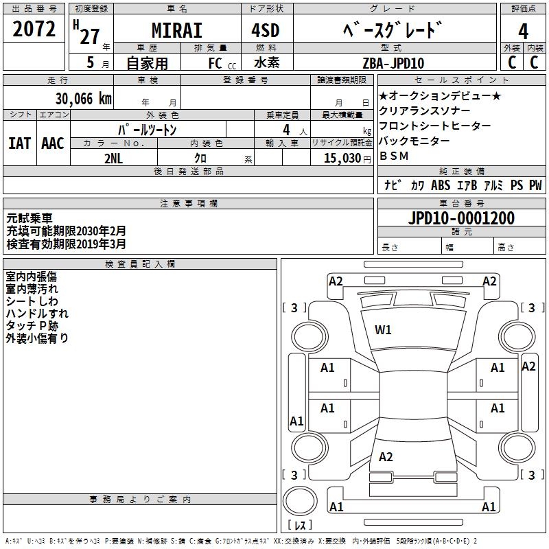 TOYOTA MIRAI