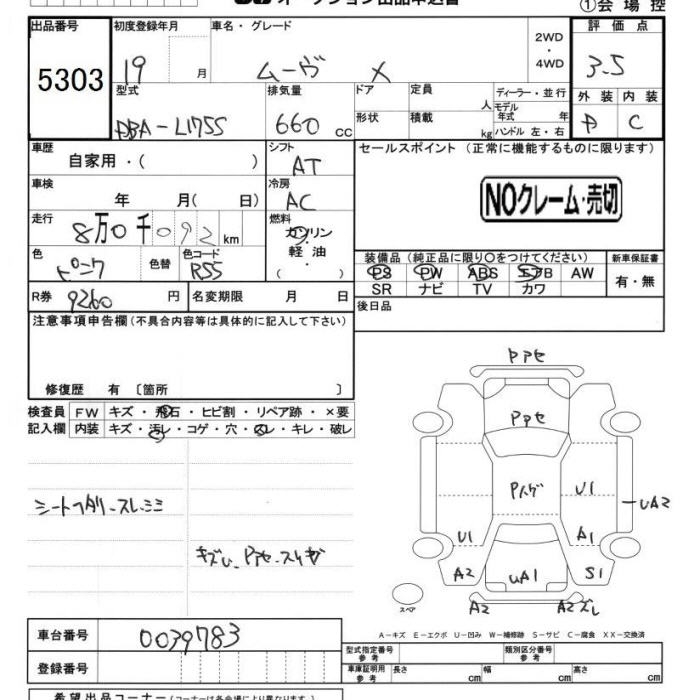 DAIHATSU MOVE