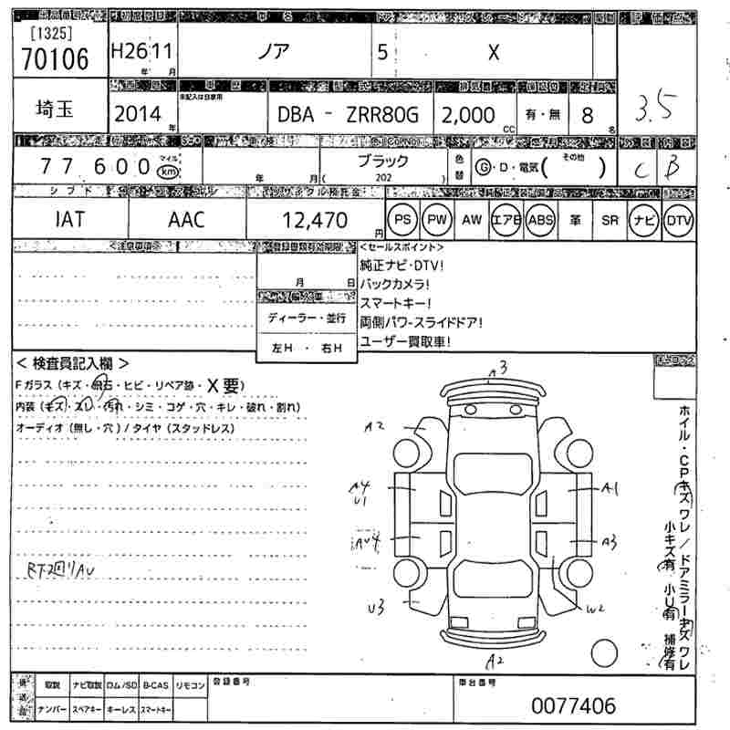 TOYOTA NOAH