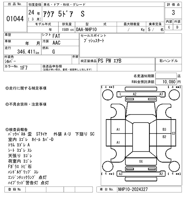 TOYOTA AQUA