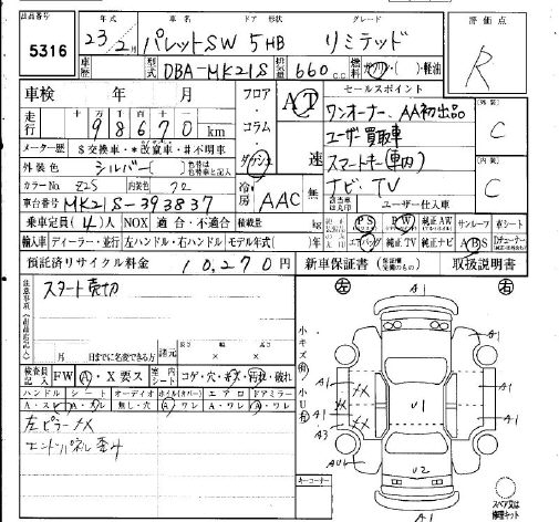 SUZUKI PALETTE