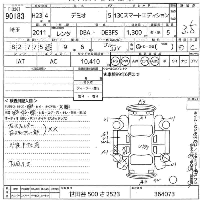 MAZDA DEMIO