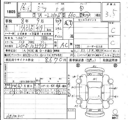 DAIHATSU MIRA