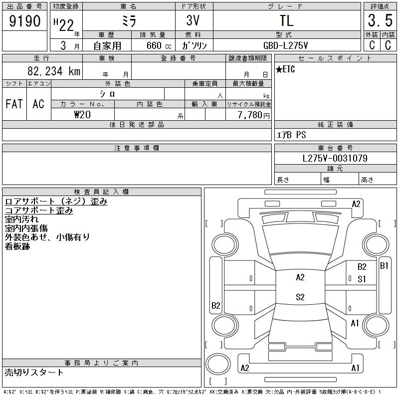 DAIHATSU MIRA