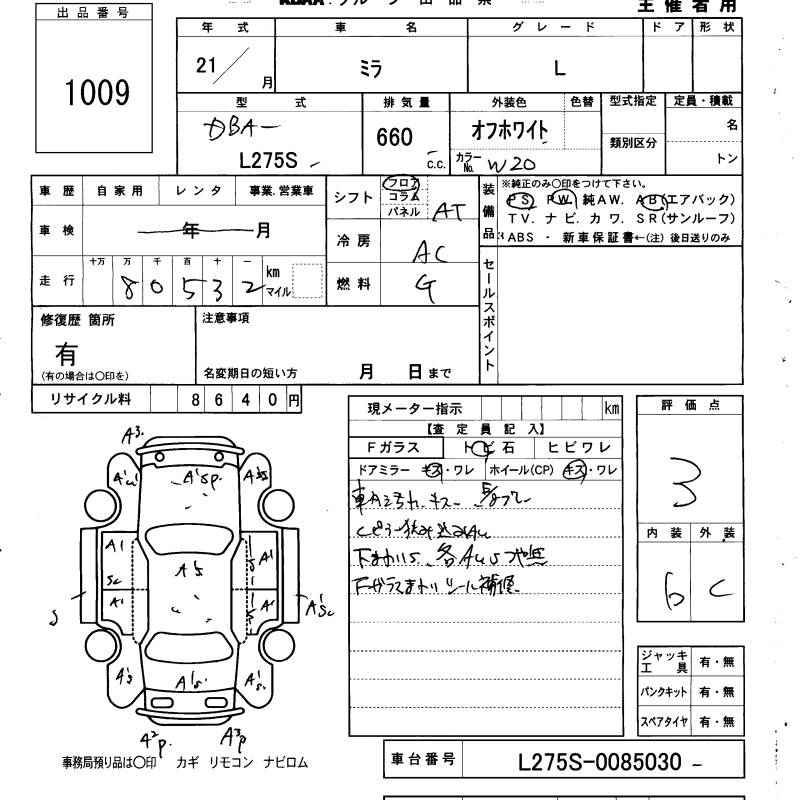 DAIHATSU MIRA