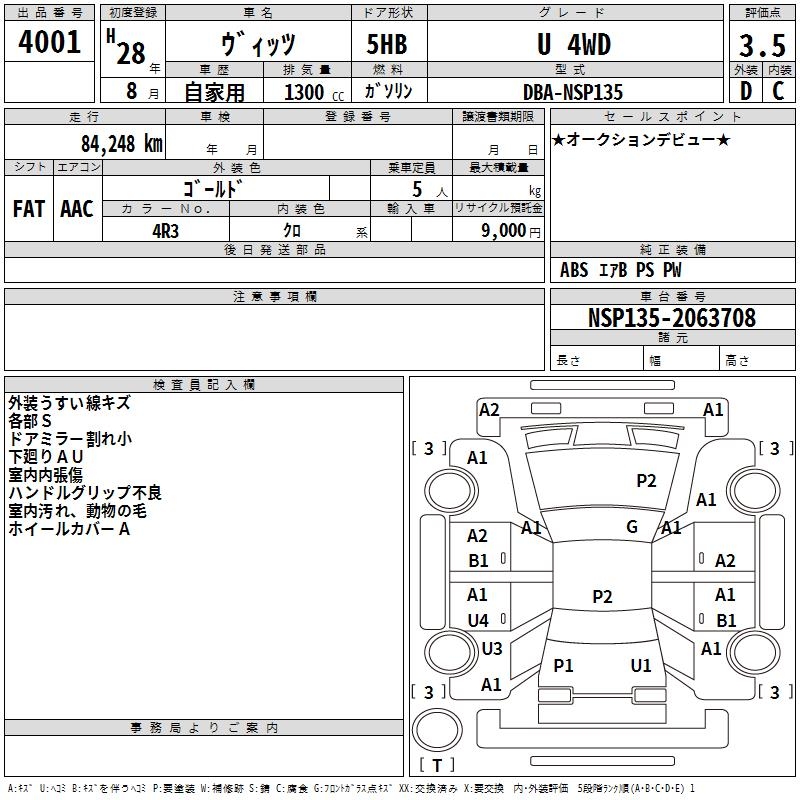 TOYOTA VITZ