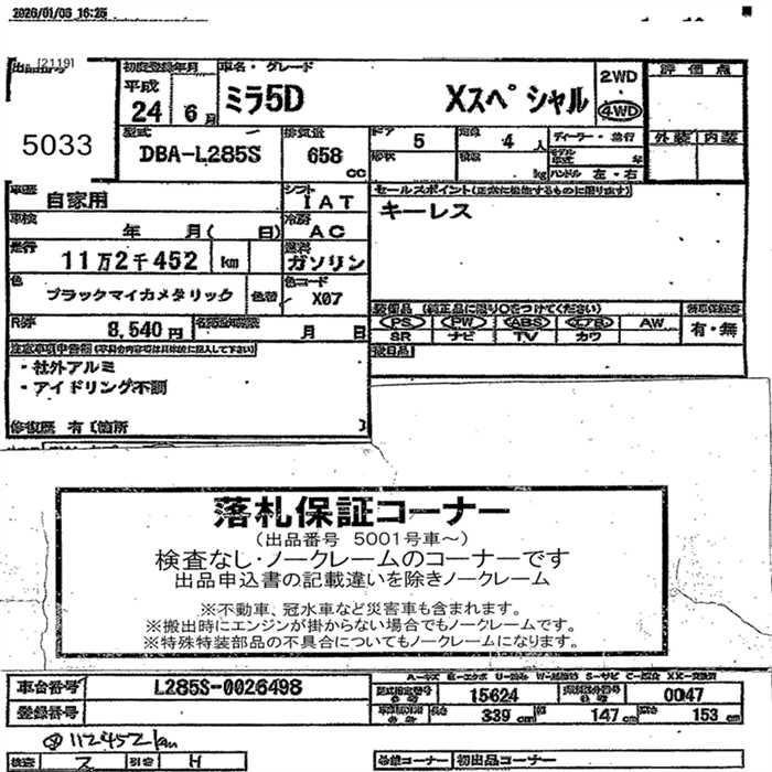 DAIHATSU MIRA