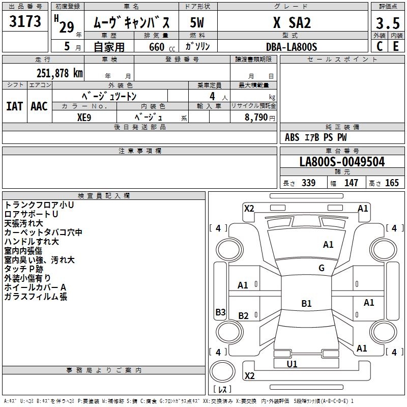 DAIHATSU MOVE CANBUS