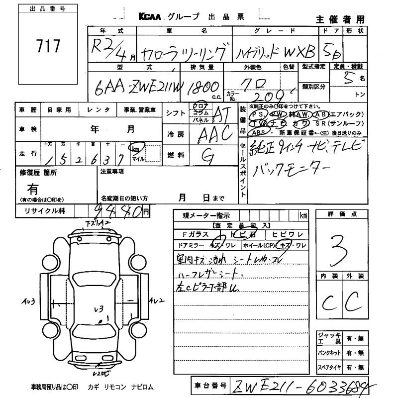 TOYOTA COROLLA