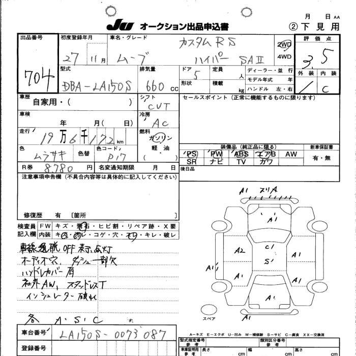 DAIHATSU MOVE